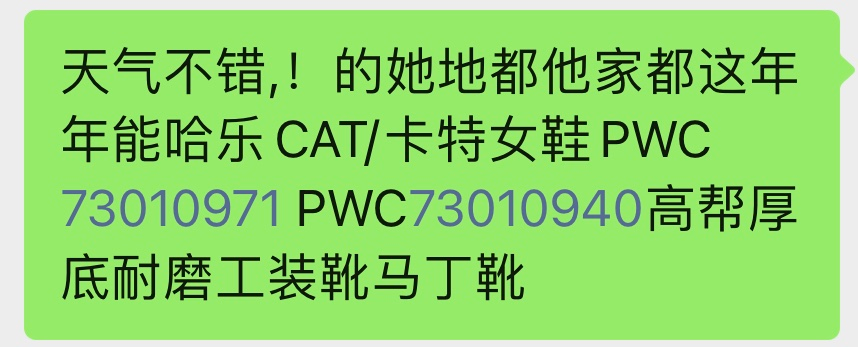 双11跨平台操作很难，商家们准备好了技术未准备好？