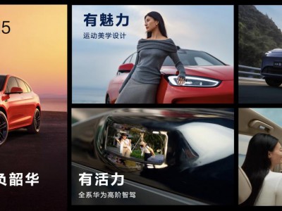 智能安全才是真安全，问界新m5全系标配huawei ads2.0有保障