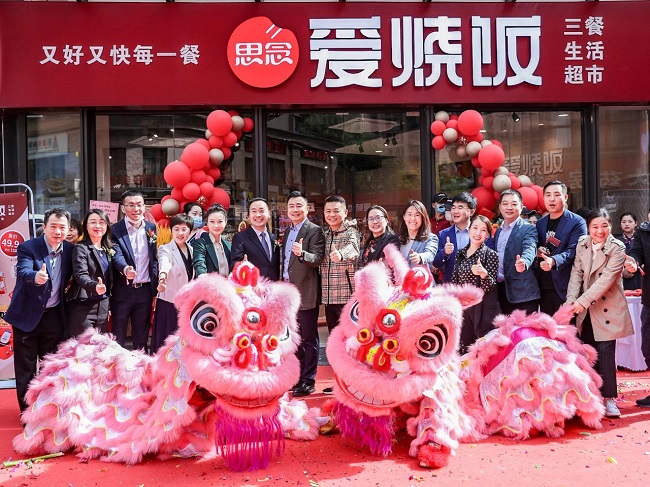 思念食品首家“爱烧饭”超市落地郑州 预计年内开出50家店