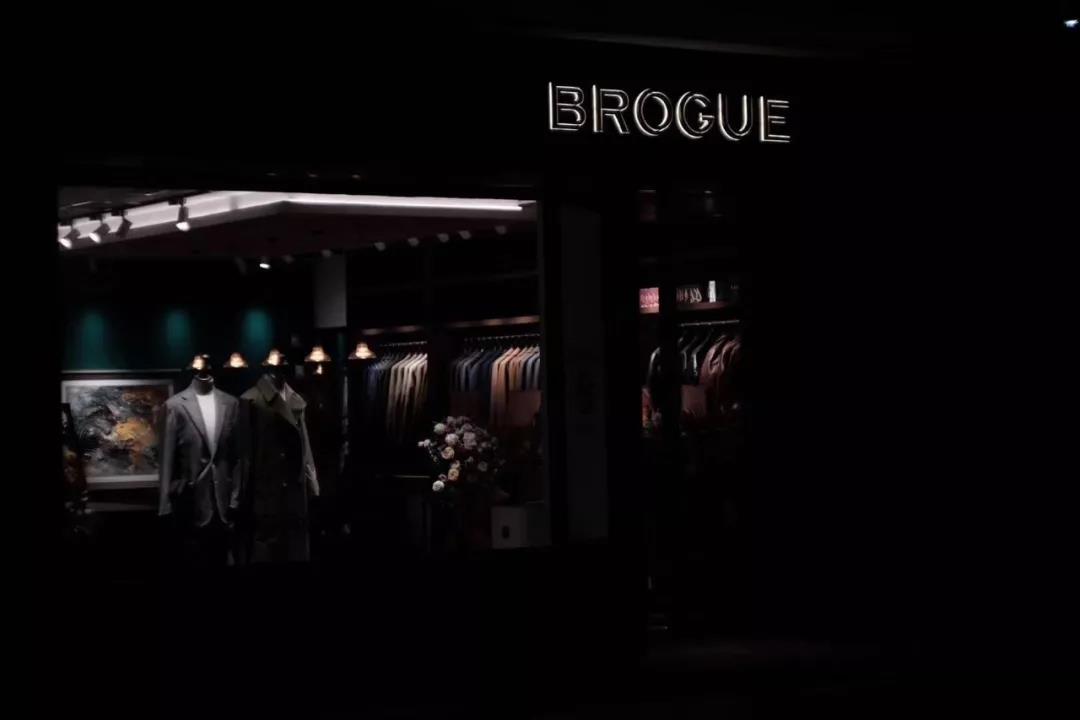 内地首家精品男装集成店brogue入驻深圳湾万象城