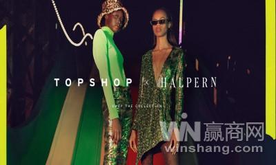 topshop陷入困境 歌手碧昂斯欲将副线品牌回收