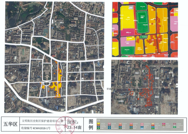 2.16亿元底价成交昆明老街项目二期23亩商业用地  