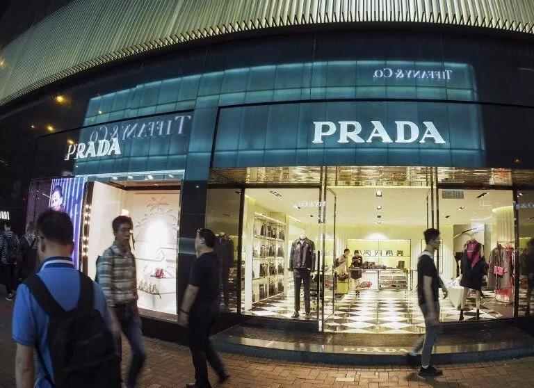 prada香港罗素街旗舰店已正式停业 较计划提前4个月关闭