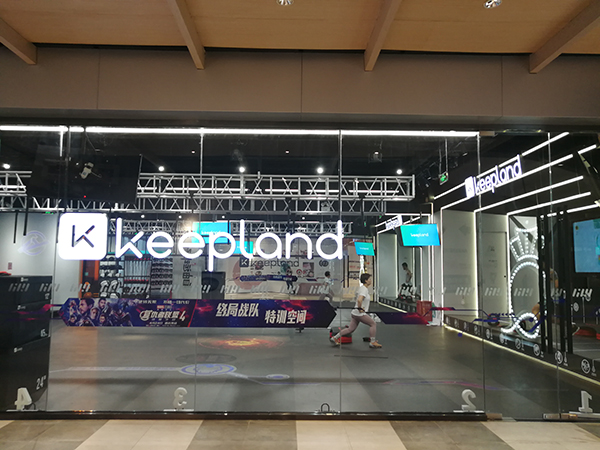 keepland长风大悦城店