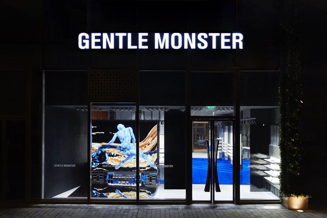 “limbo”虚实梦境 gentle monster 武汉k11旗舰店开业