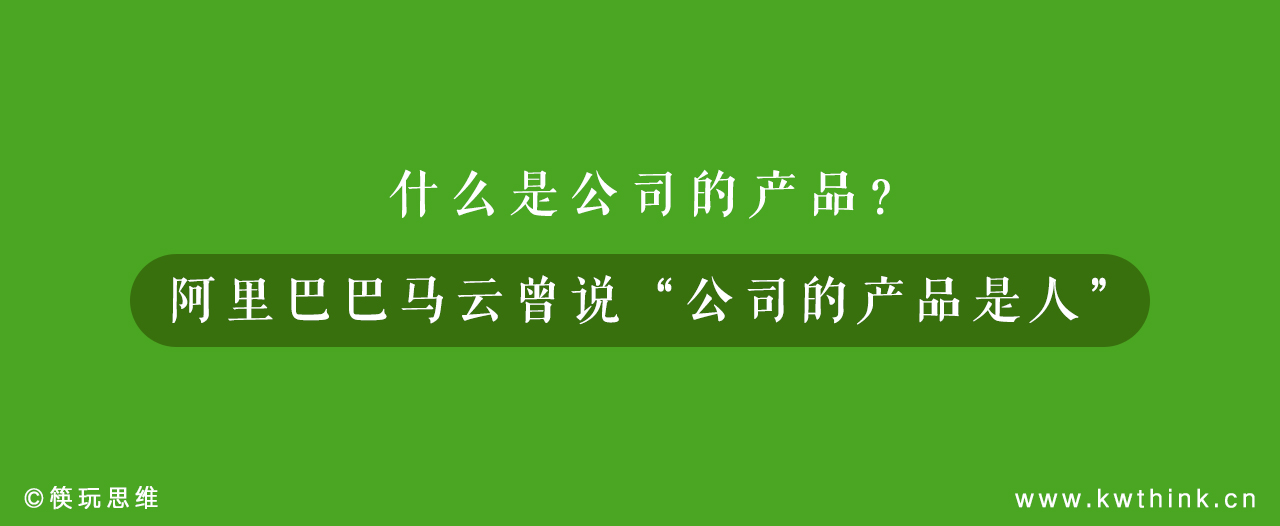 “先分钱，再赚钱”，透过西贝的分钱逻辑看餐企股改该咋做？