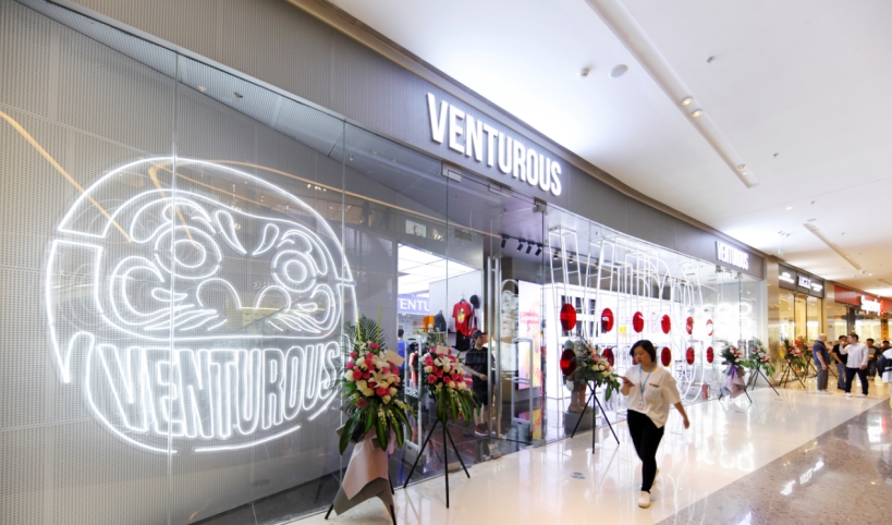 潮流文明再度进击！venturous 济南首家旗舰店炽热开幕