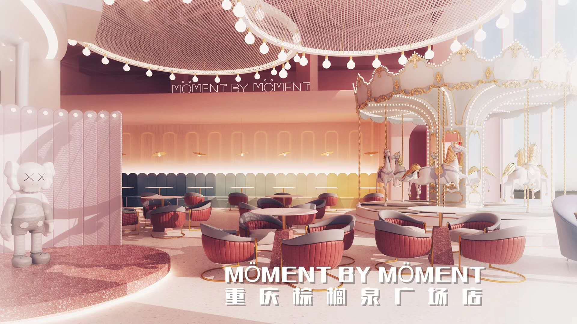 新店播报|moment by moment网红亲子餐厅西南首店入渝 估计9月开业