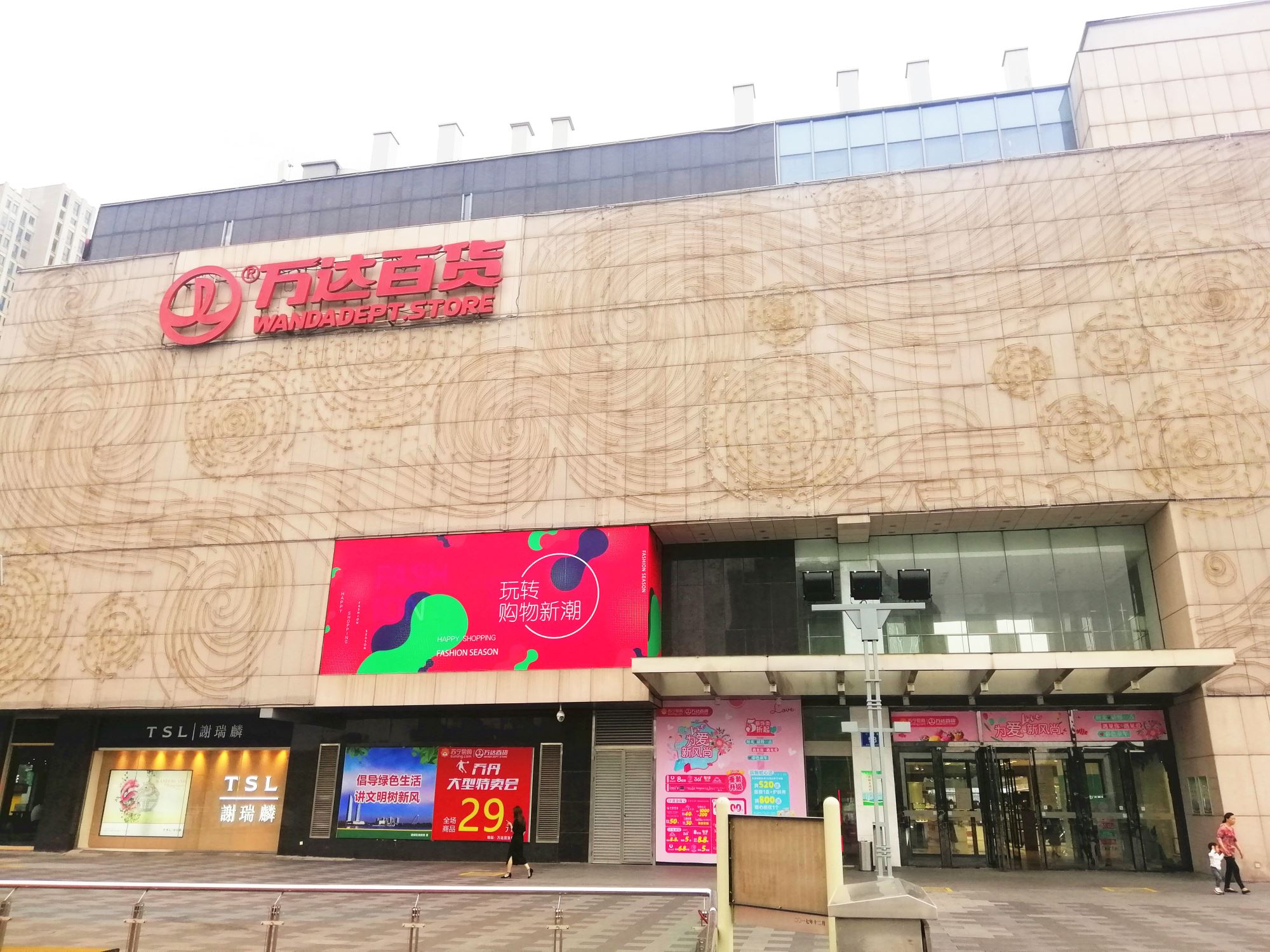 全国首家“万达百货”完结“苏宁易购plaza”店招、门头、导示等替换