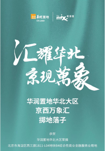 商业地产一周要闻：超级物种上海关店、盒马、谊品、永辉开新店